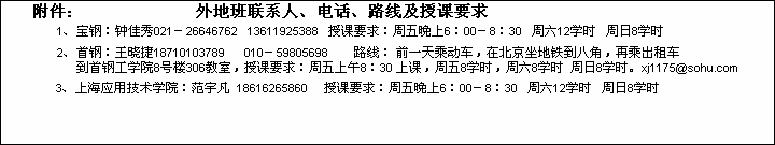 澳门六合彩开奖记录资料